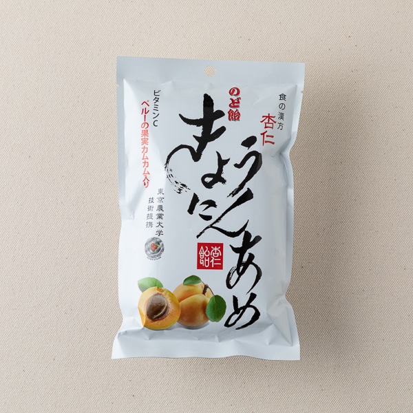 きょうにんあめ　杏仁　のど飴
