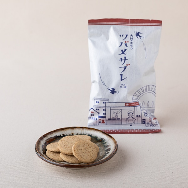 大地のおやつ　ツバメサブレ