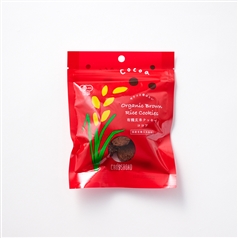 有機玄米クッキー ココア