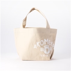 AKOMEYA TOKYO/ ランチトートバッグ　S　ベージュ