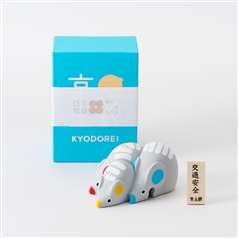 KYODOREI　四字熟語　交チュウ安全