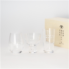 AKOMEYA TOKYO/ 日本酒呑みくらべグラス　3個セット