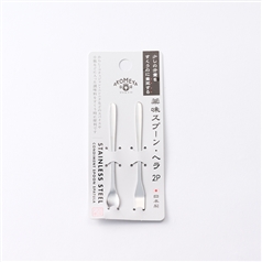 AKOMEYA TOKYO/ 薬味スプーン・ヘラセット