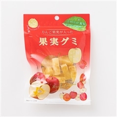 りんご果実が入った果実グミ