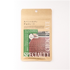 スペシャルティチョコレート　タンザニア