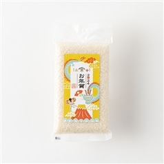 AKOMEYA TOKYO/ 【白米・もっちり】お年賀米　コシヒカリ　令和5年度産・２合平袋