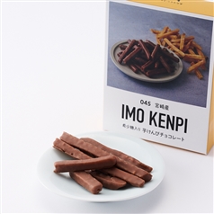 芋けんぴチョコレート