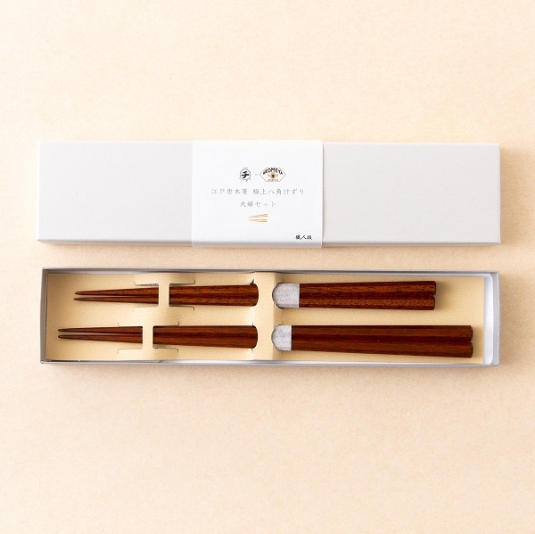 AKOMEYA TOKYO/ 川上商店　江戸唐木箸　極上八角削　セット