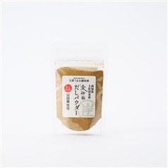宗田節だしパウダー