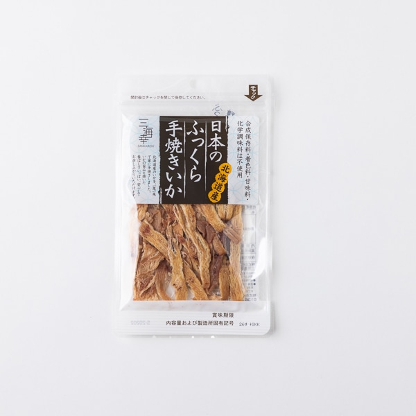 三海幸　日本のふっくら手焼きいか