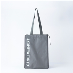 AKOMEYA TOKYO/ 縦型保冷バッグ グレー