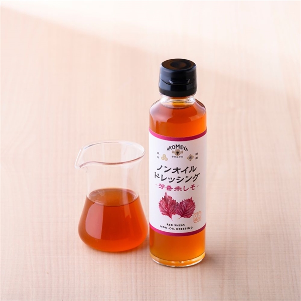 AKOMEYA TOKYO/ ノンオイルドレッシング 芳香赤しそ