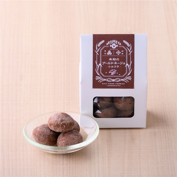 AKOMEYA TOKYO/ 米粉のブールドネージュ　ショコラ