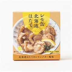 レモ缶　北海道ほたて　レモンバター風味