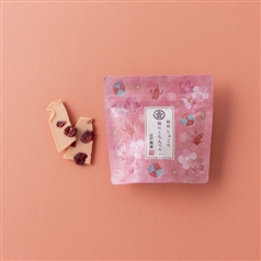 粋町しょこら　桜にくらんべりぃ