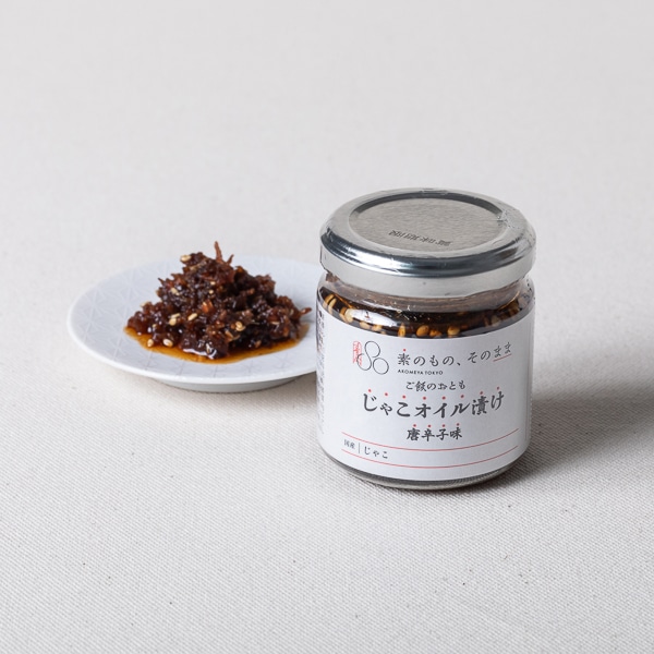 素のもの そのまま じゃこオイル漬け 唐辛子味 Akomeya Tokyo 唐辛子味 ごはんのお供 缶詰 Akomeya Tokyo