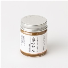 塩みかん(完熟みかん)