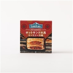 ”CAN”Pの達人（キャンプの達人）ホットサンドの具　ミートソース味