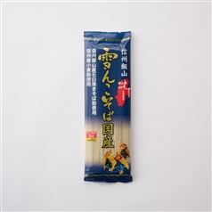 信州飯山 雪んこそば国産