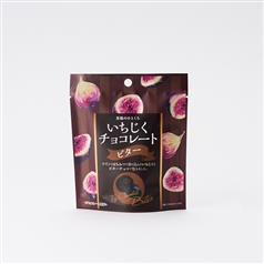 いちじくチョコレート　ビター