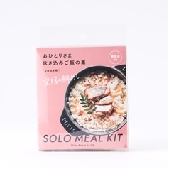 ソロミールキット　おひとりさま炊き込みご飯の素　愛媛の鯛めし