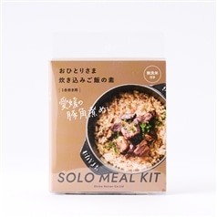 ソロミールキット　おひとりさま炊き込みご飯の素　愛媛の豚角煮めし