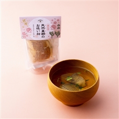 AKOMEYA TOKYO/ 瀬戸内産　天然真鯛のお吸い物