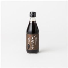坂元のくろず 黒酢ぽんず