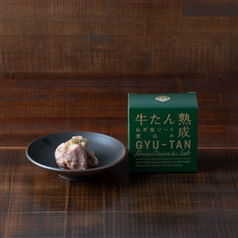 木の屋　牛たんねぎ塩ソース煮込み