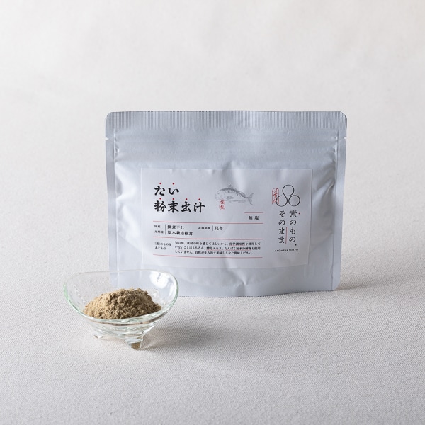 AKOMEYA TOKYO/ 【素のもの、そのまま】たい　粉末出汁