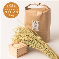 【予約】AKOMEYA TOKYO/ 【白米・もっちり】令和5年度産 新潟県南魚沼産　笠原農園　特別栽培米　コシヒカリ　2kgクラフト