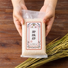 AKOMEYA TOKYO/ 令和7年産 メッセージ米（御挨拶） 秋田県大潟村産 鈴木昇さんのミルキープリンセス (白米・もっちり) 2合 特別栽培米