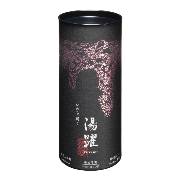 湯躍　春霞　菩提樹　円筒3包入