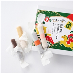 AKOMEYA TOKYO/ 煎餅屋のチョコクランチ　 2026年お年賀デザイン
