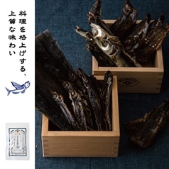 AKOMEYA TOKYO/ アコメヤの出汁　焼きあご 40g（8g×5袋）　だし