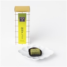 寿月堂　抹茶ショコラ