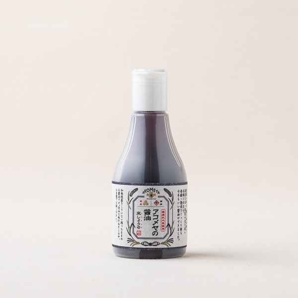 AKOMEYA TOKYO/ アコメヤの醤油 生しょうゆ 200ml