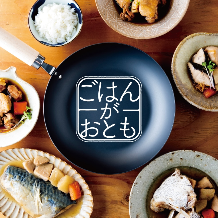 『ごはんがおとも』にミールキットが新登場