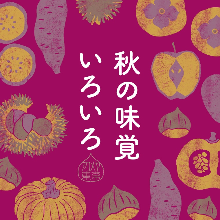 おぐな様 ご確認ページ 適当
