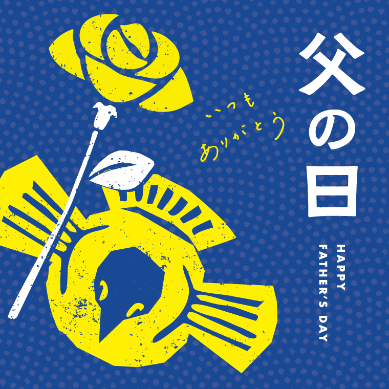 お米、食雑貨、ギフトの通販なら｜AKOMEYA TOKYO(アコメヤトウキョウ  