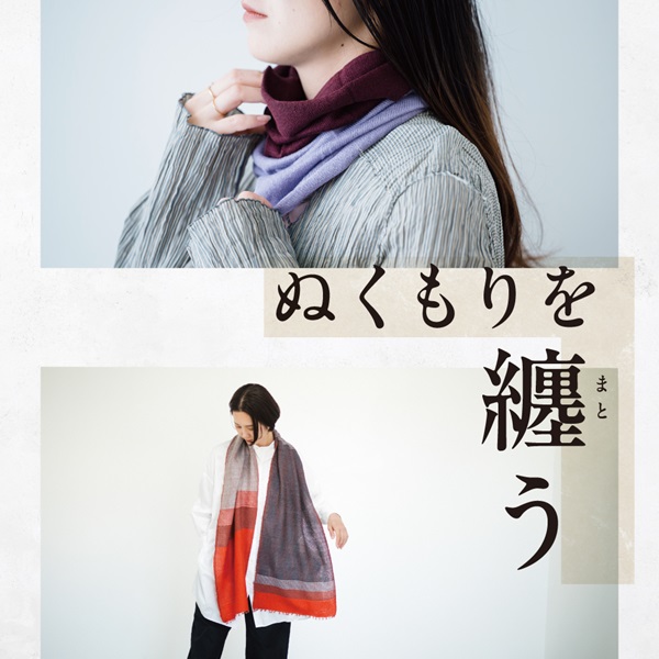 お米、食雑貨、ギフトの通販なら｜AKOMEYA TOKYO(アコメヤトウキョウ