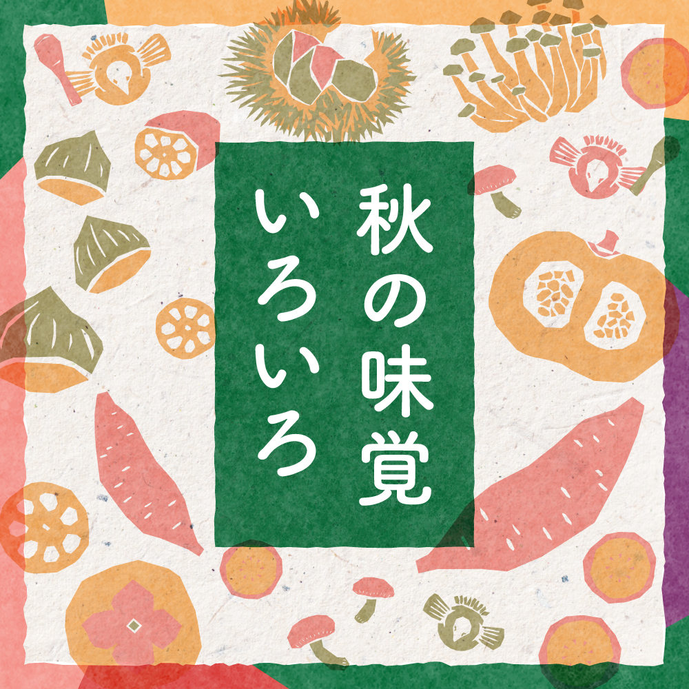 お米こめページ お米の味くらべ／3種セット｜418円｜貰ってウレシイ！｜販促メッセ