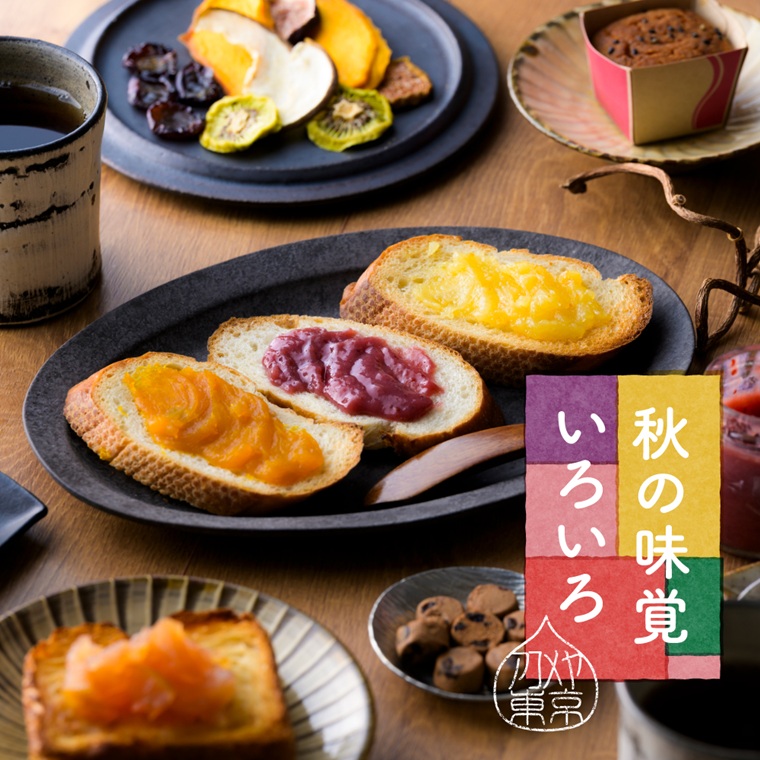 お米、食雑貨、ギフトの通販なら｜AKOMEYA TOKYO(アコメヤトウキョウ