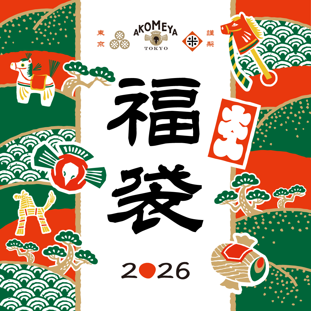 おすすめ｜AKOMEYA TOKYO