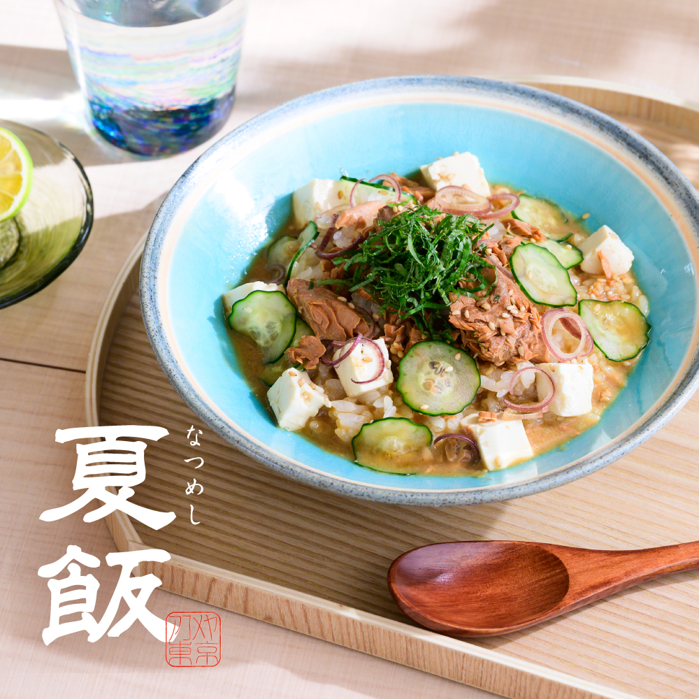お米、食雑貨、ギフトの通販なら｜AKOMEYA TOKYO(アコメヤトウキョウ