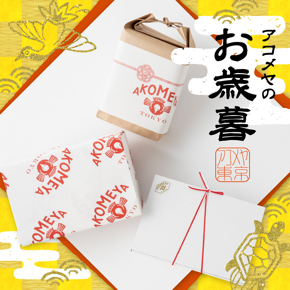 おすすめ｜AKOMEYA TOKYO