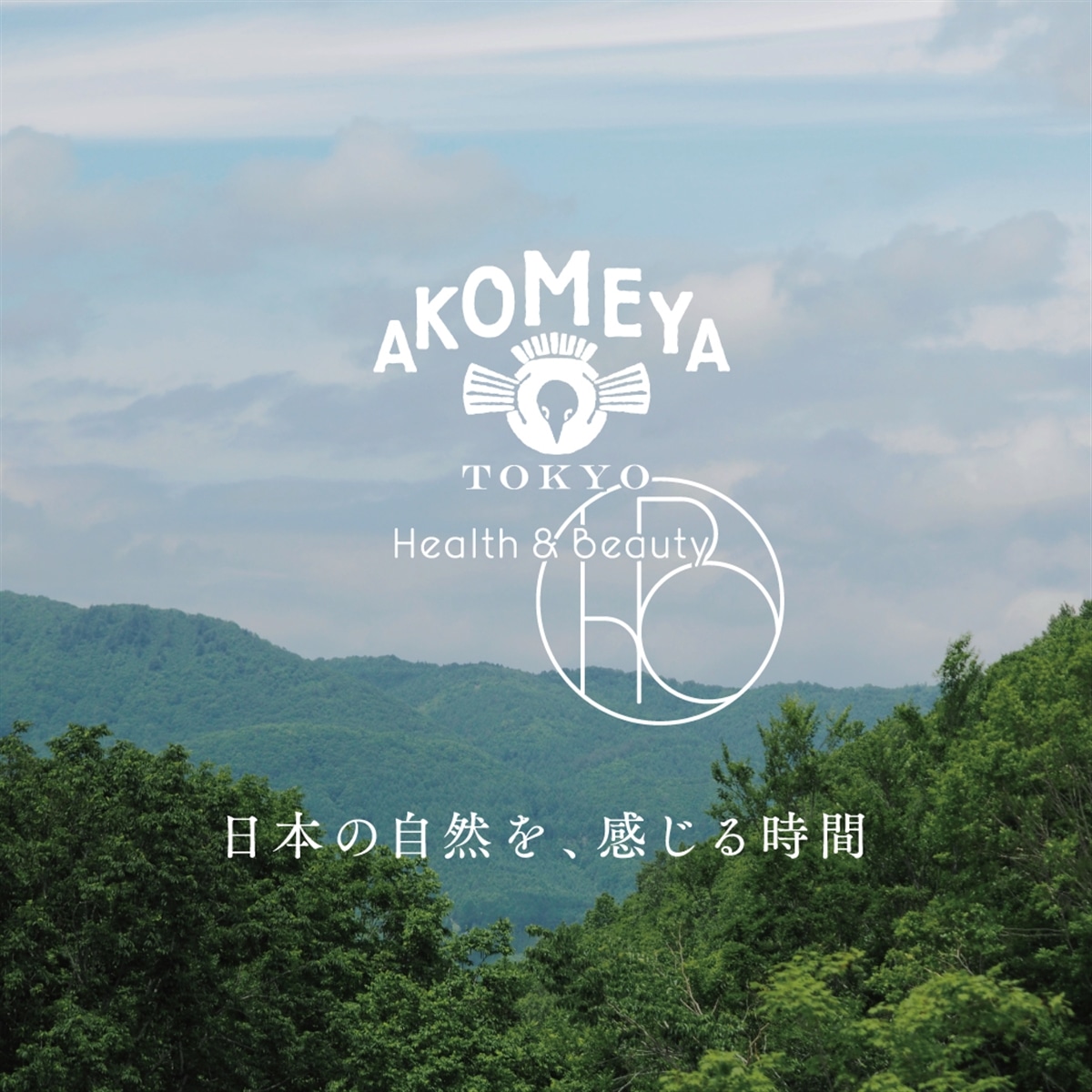 Health＆Beauty-日本の自然を、感じる時間-