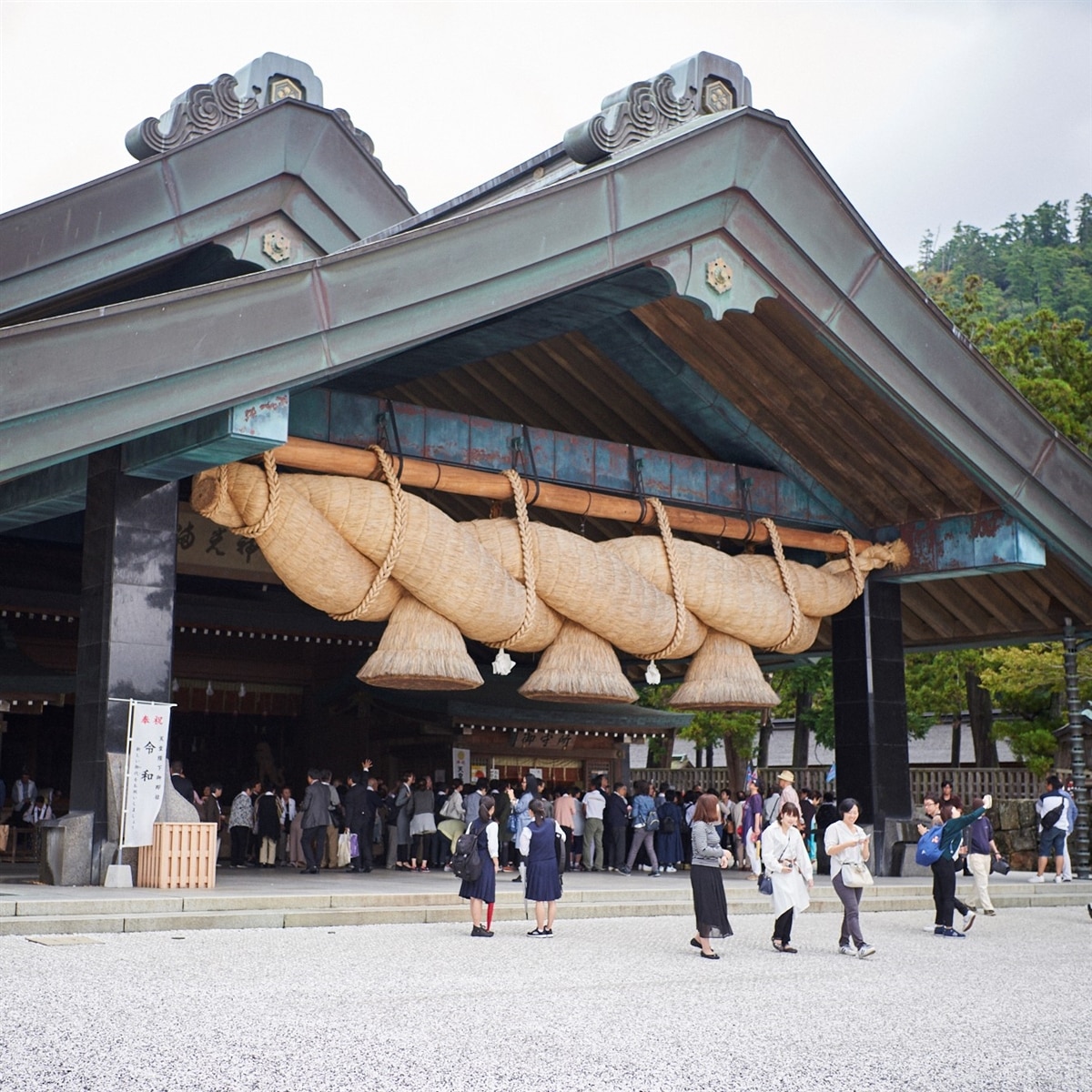 いざ、出雲大社へ！