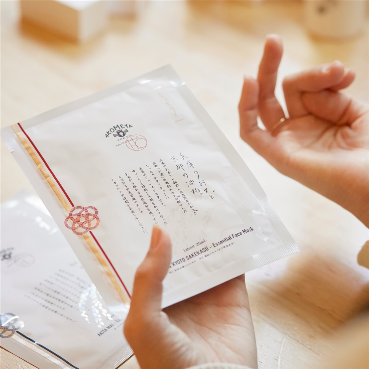 AKOMEYA TOKYOの「Health & Beauty」シリーズの商品ができるまで