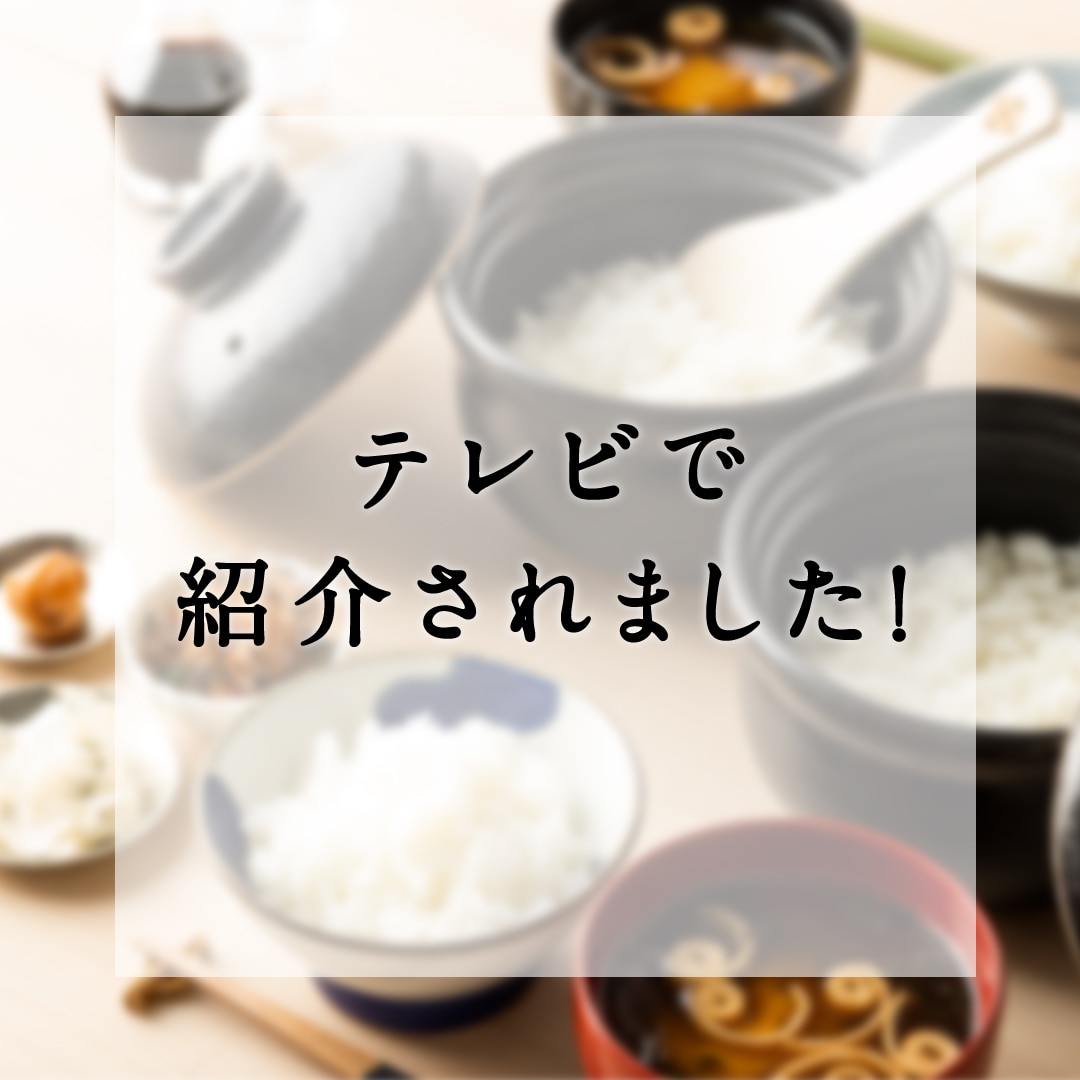 多数のテレビ番組で紹介されました！